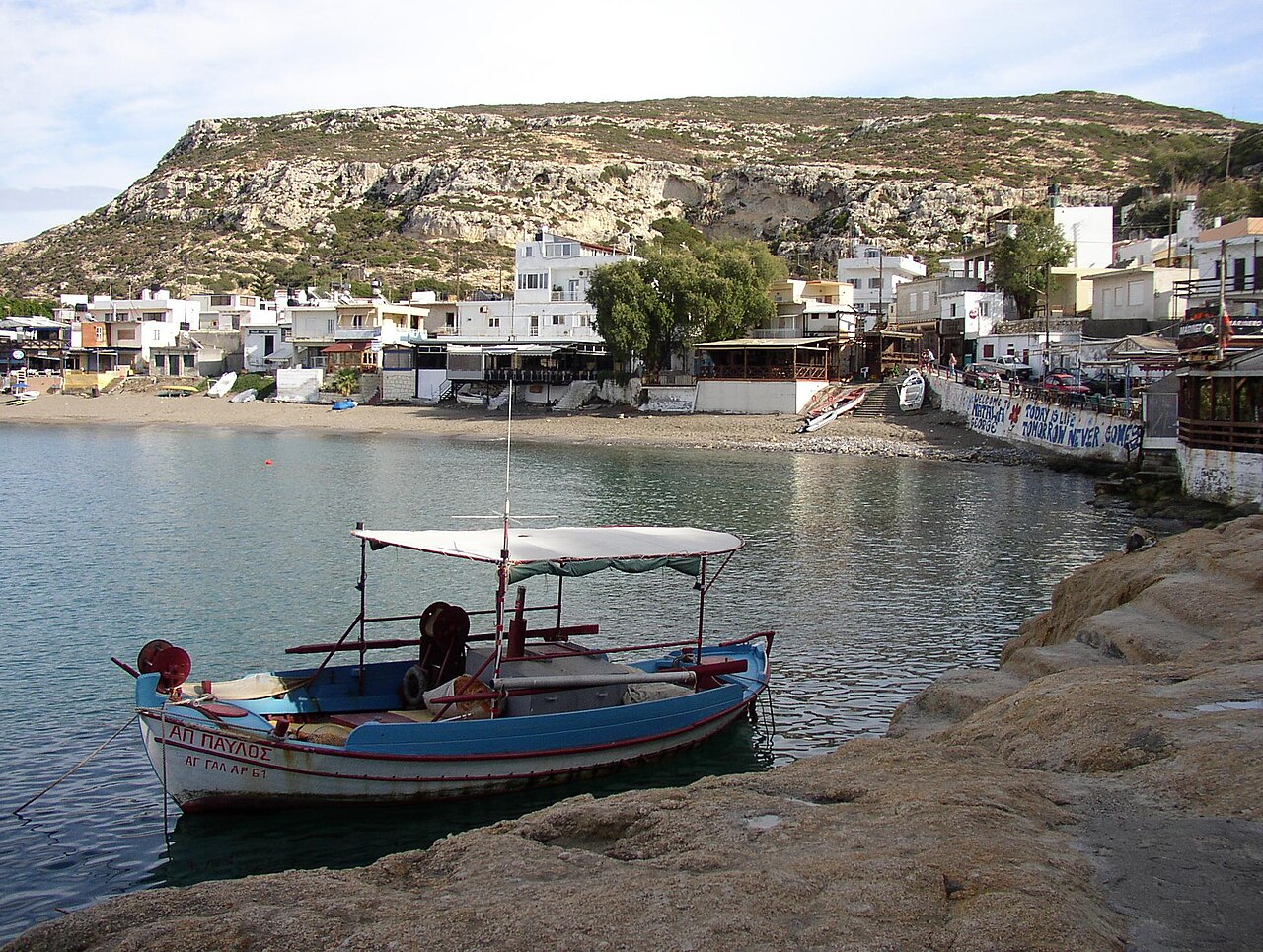 Matala Bucht